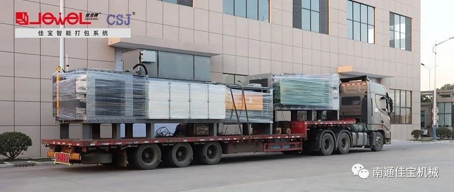2023年第一個工作周，佳寶人都在忙些啥？